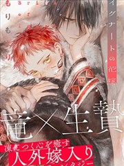 深夜书屋 漫画封面