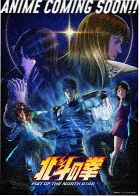 墨色江湖 剧照