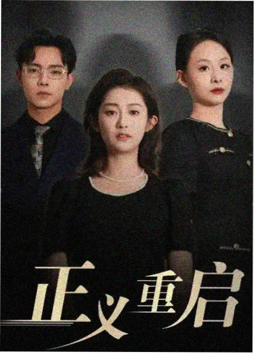 长安三万里风 剧照