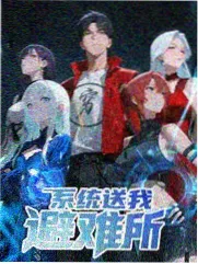 深夜聊天室 现场
